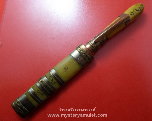 มีดหมอปากกา กระดูกแกะ หลวงปู่หงษ์ วัดเพชรบุรี อ.ปราสาท จ.สุรินทร์ ขนาดใบมีด 2.5 นิ้ว