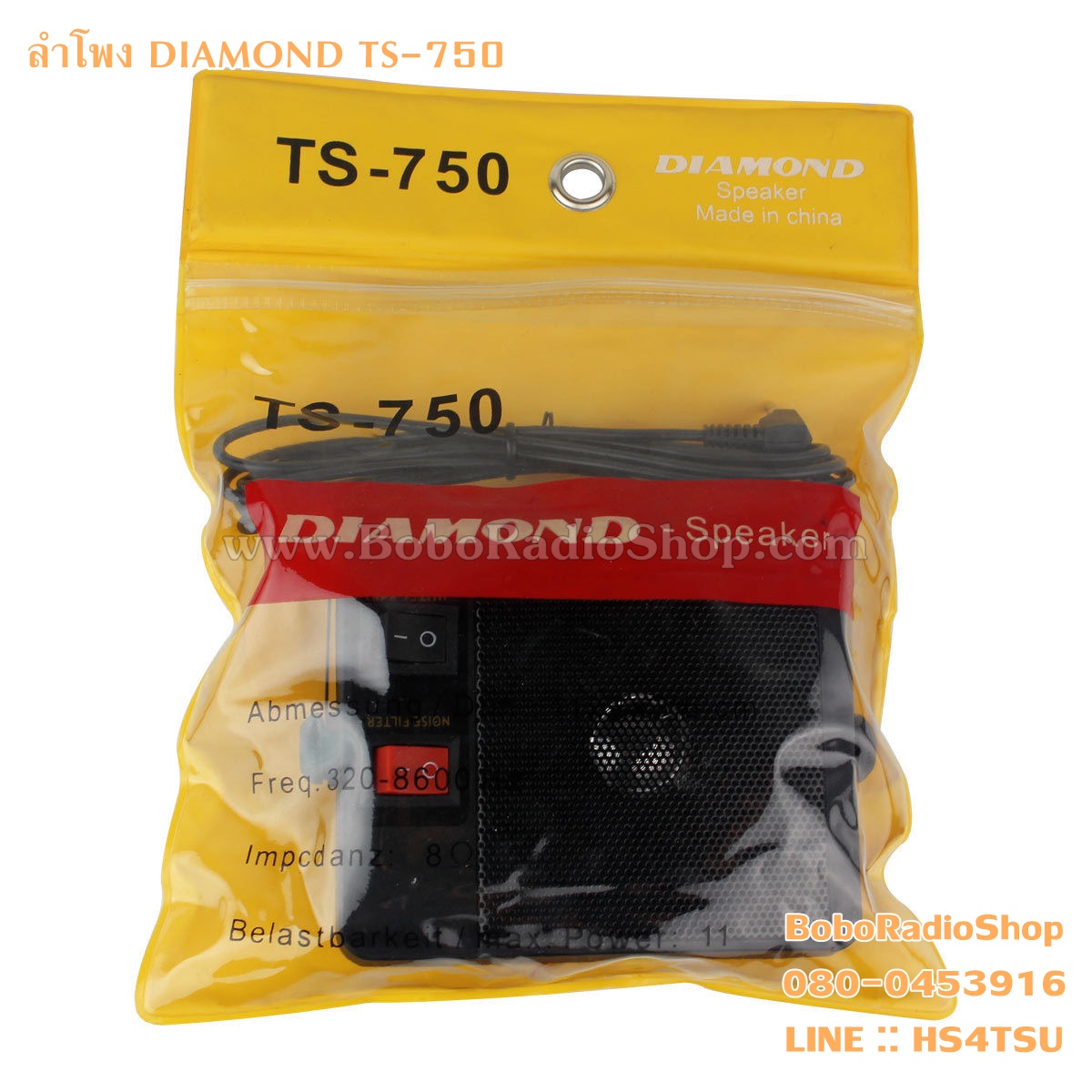 ลำโพง DIAMOND TS-750