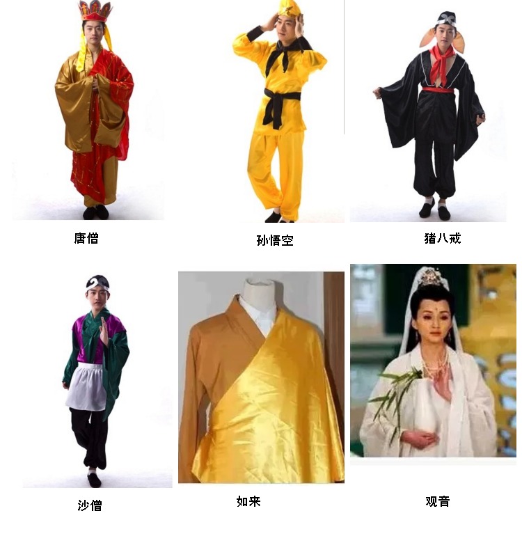 SET. ชุดเห้งเจีย พระถังซัมจัง ผู้ใหญ่ รหัส SET 380 สินค้าพร้อมส่ง