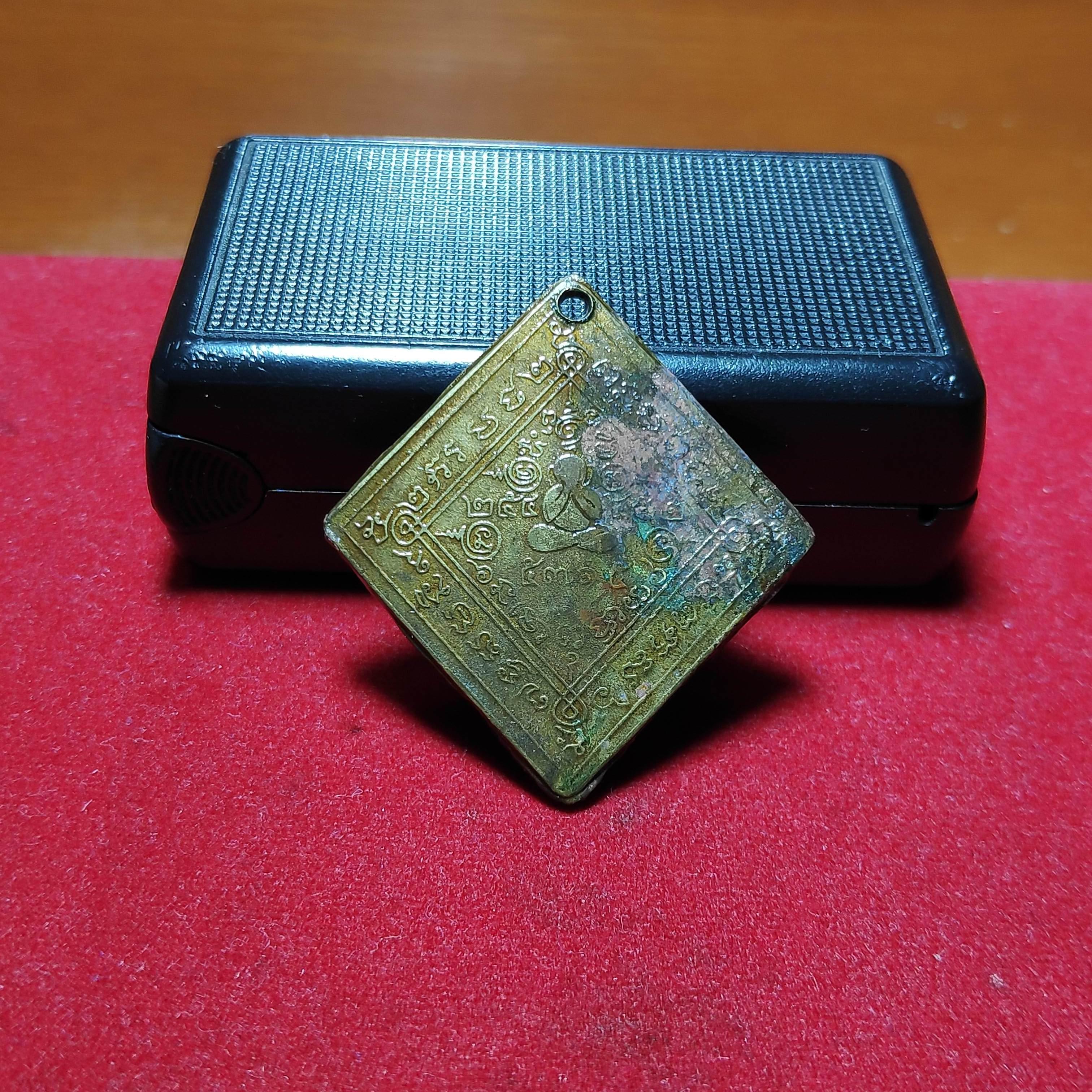 เหรียญพระปิดตาข้าวหลามตัดหลวงพ่อเชยวัดโชติการามปี2460