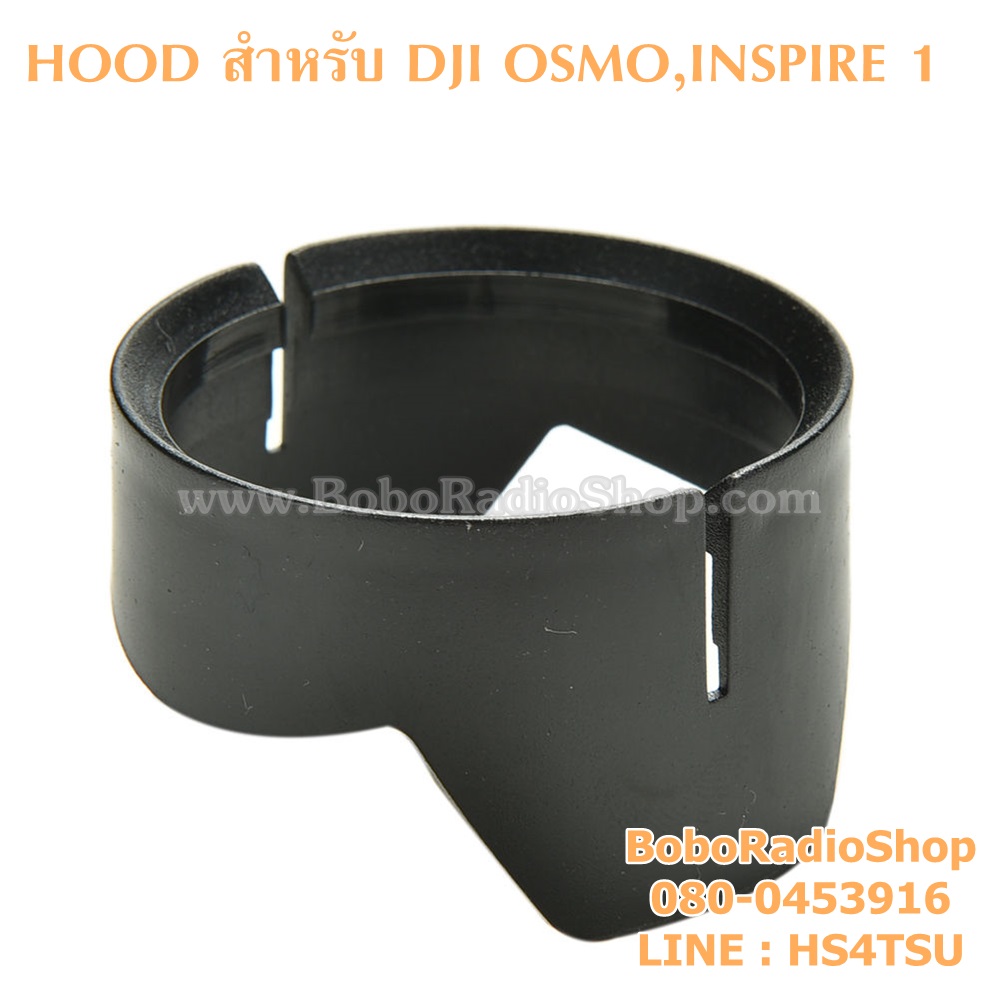 HOOD บังแสง DJI OSMO,INSPIRE 1