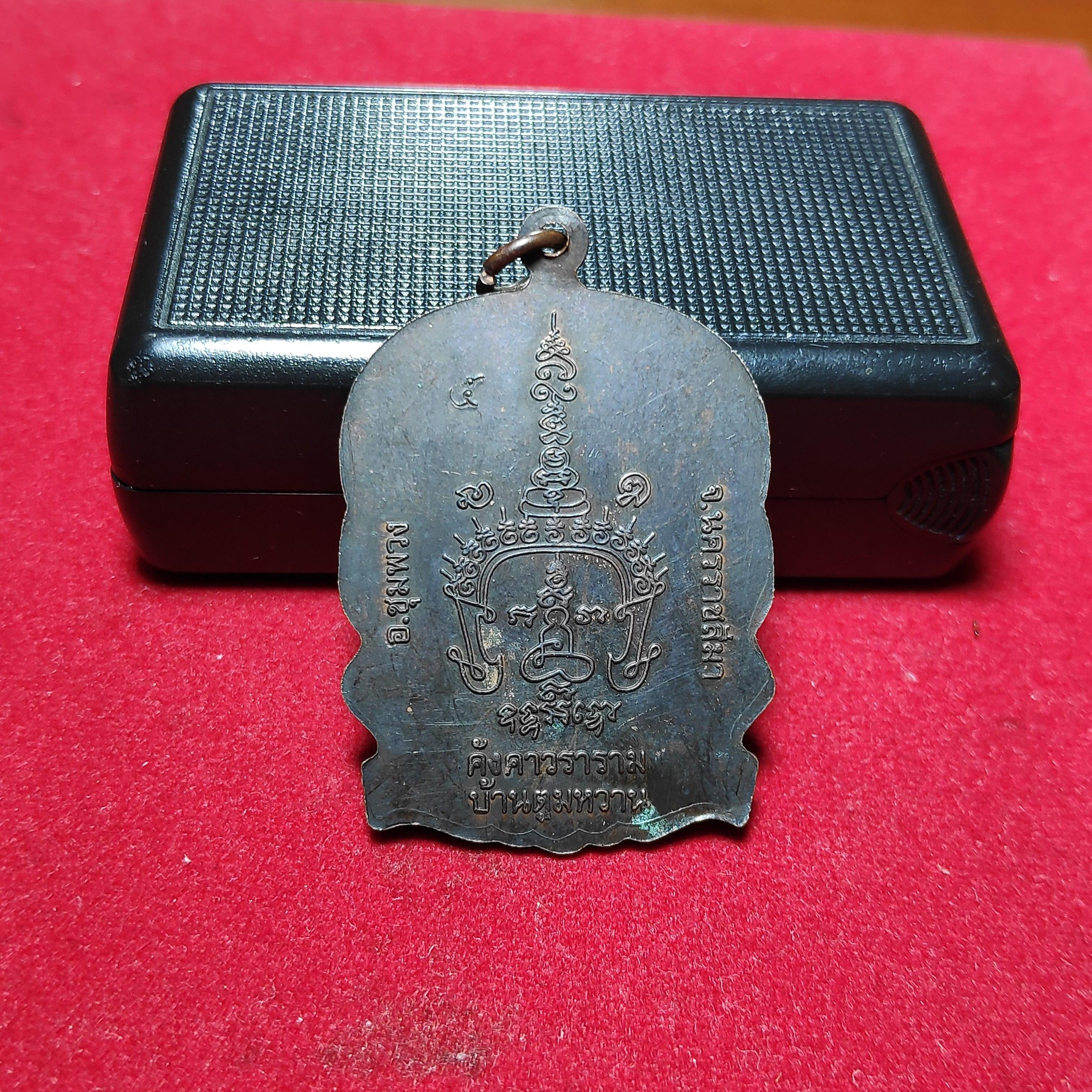 เหรียญนั่งพานพระอาจารย์อังคารญาณวโรวัดคงคาวรารามรุ่นชนะมารปี2556(หมด)