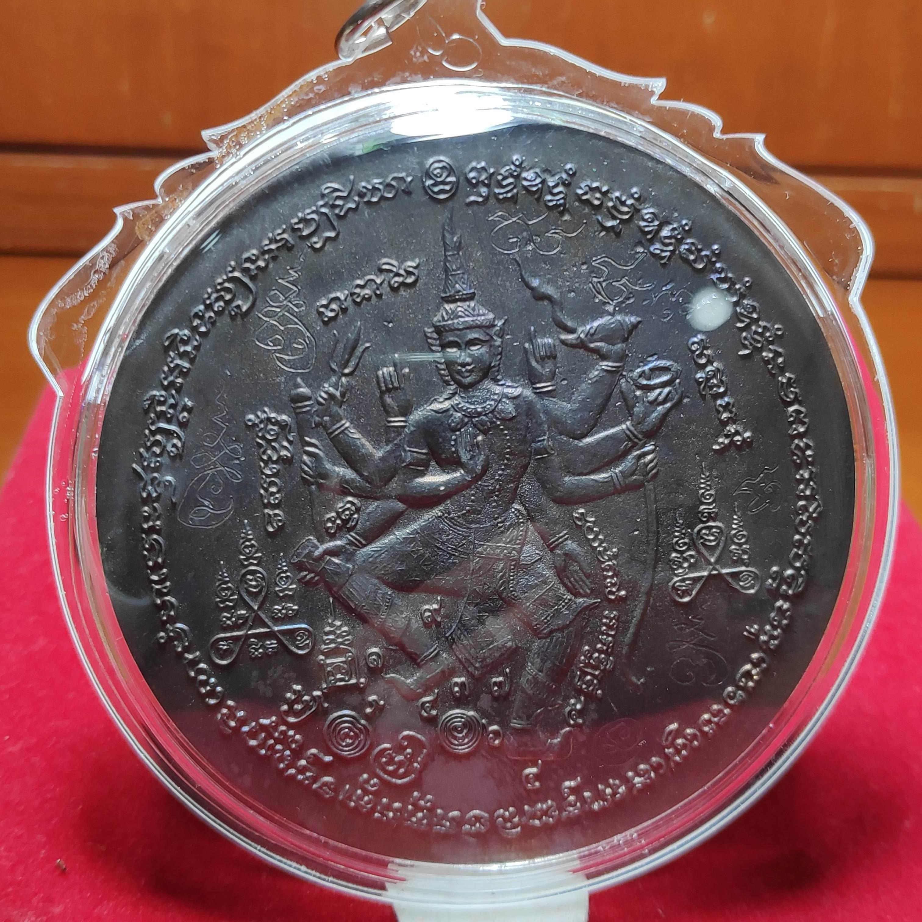 เหรียญหล่อพระนารายณ์หลังกงจักรขนาด7เซ็นต์(หมด)