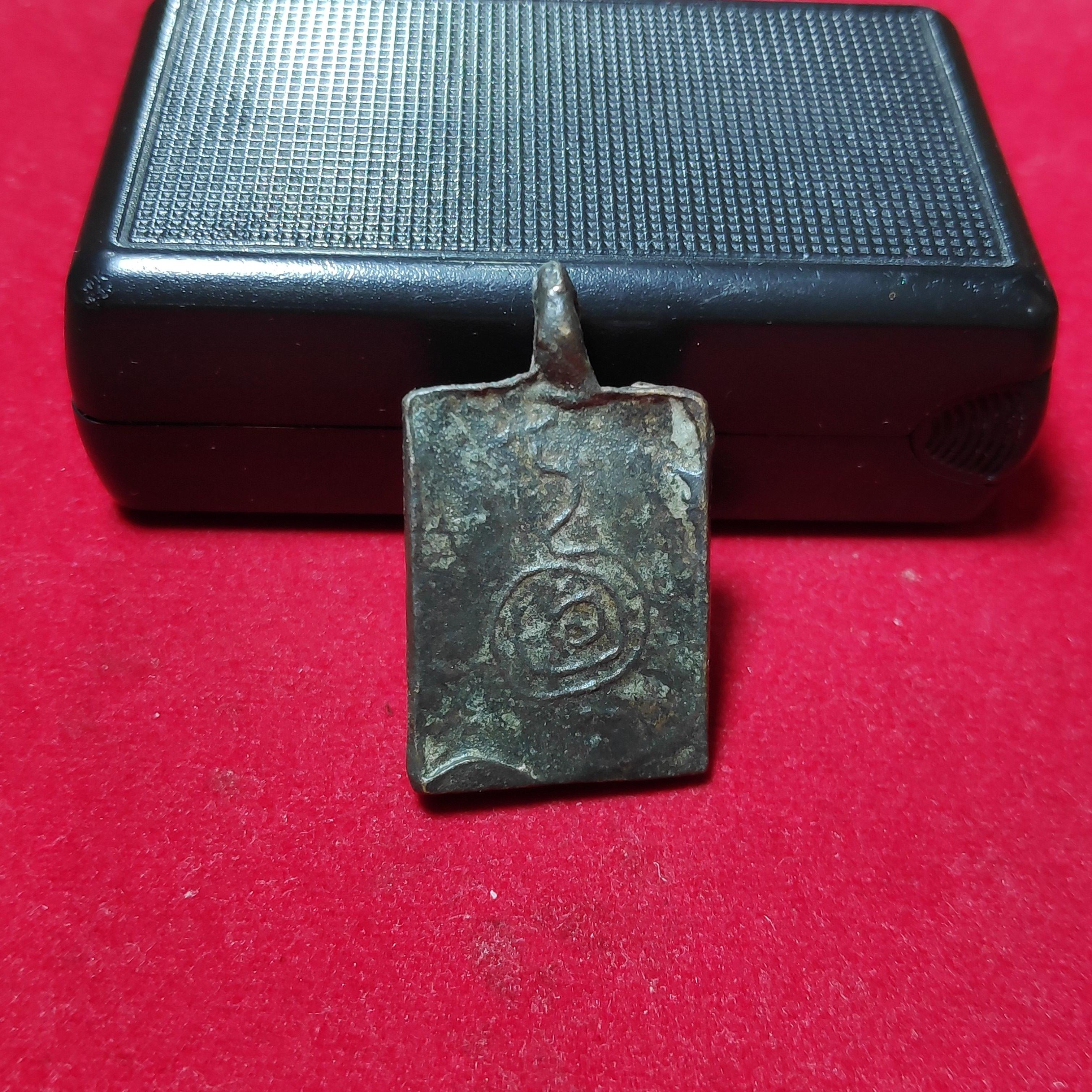 เหรียญหล่อปรกโพธิ์หลังยันต์หลวงปู่ศุขวัดปากคลองมะขามเฒ่า