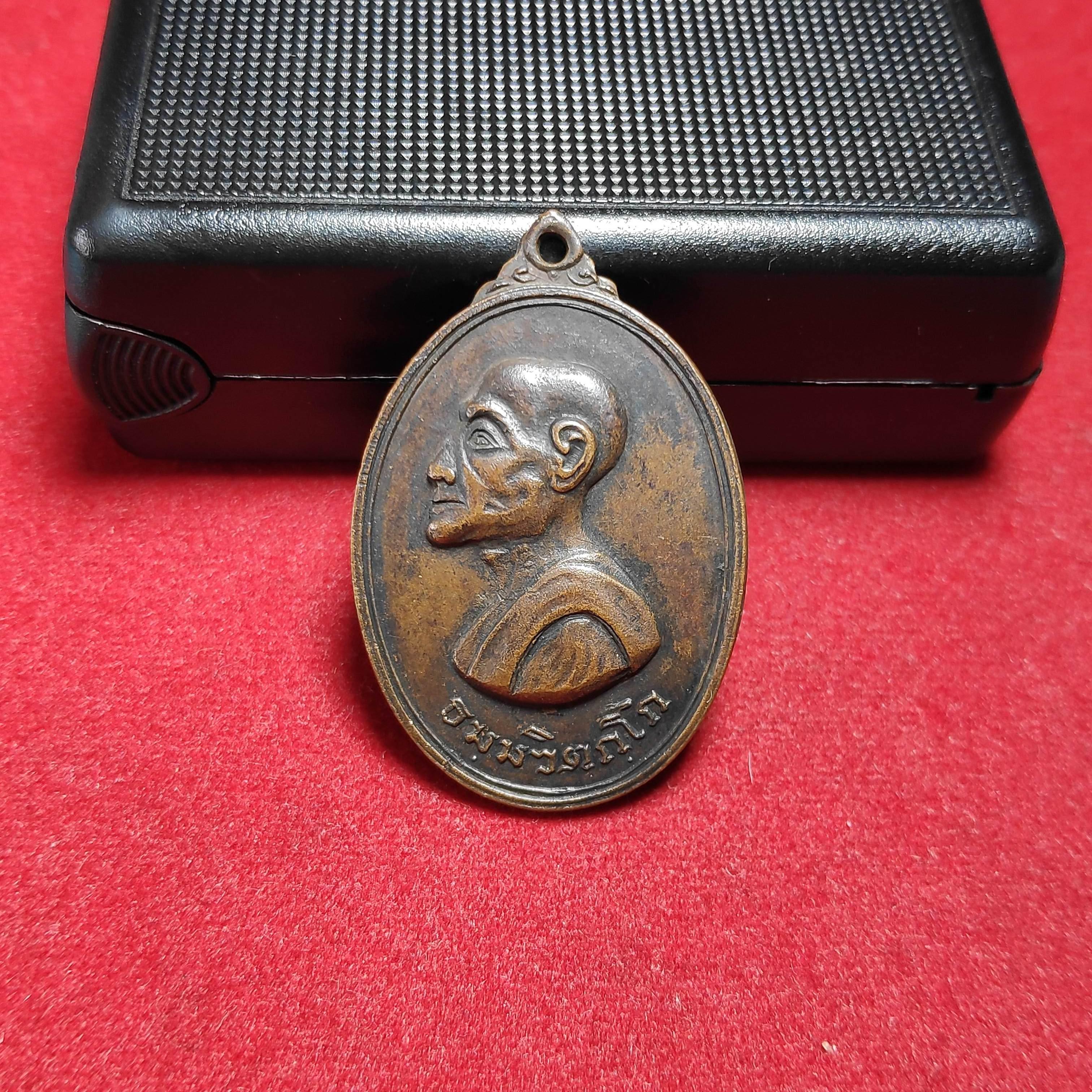 เหรียญหันข้างใหญ่เจ้าคุณนรฯวัดเทพศิรินทร์ปี2513