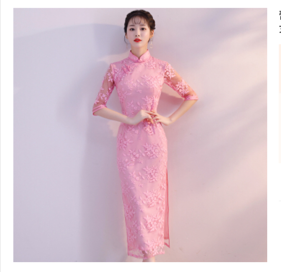 กี่เพ้ายาว ลูกไม้ สีชมพู . รหัส PINK 168 สินค้าพร้อมส่ง