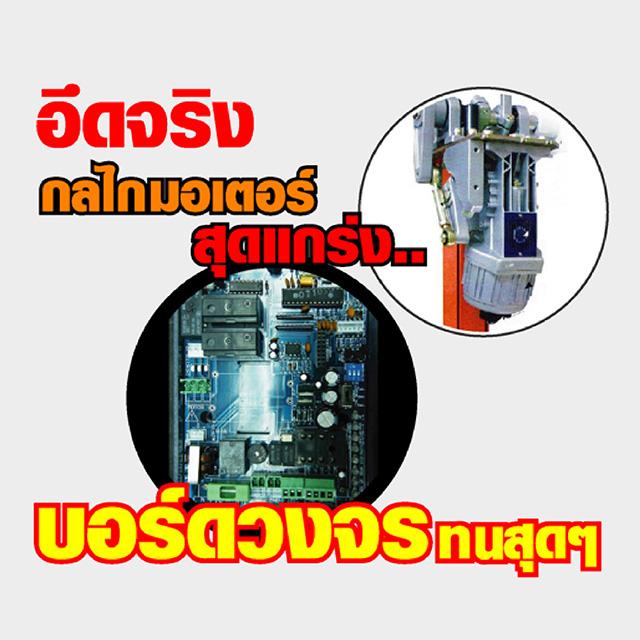 HIP Car Park Barrier รุ่น CMW1021S