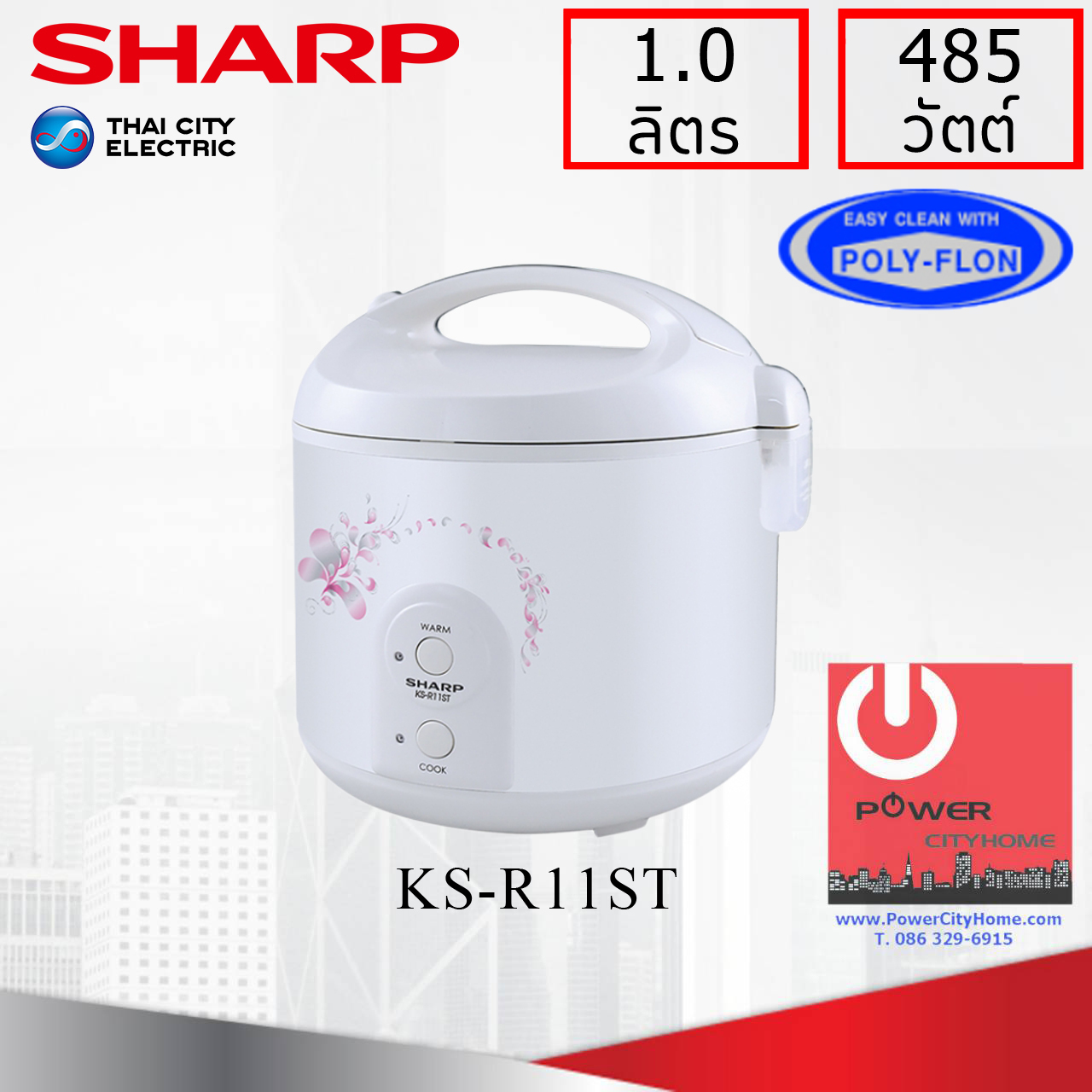 หม้อหุงข้าว Sharp 1.0 ลิตร อุนทิพย์ เคลือบเทปลอน รุ่น KS-R11ST