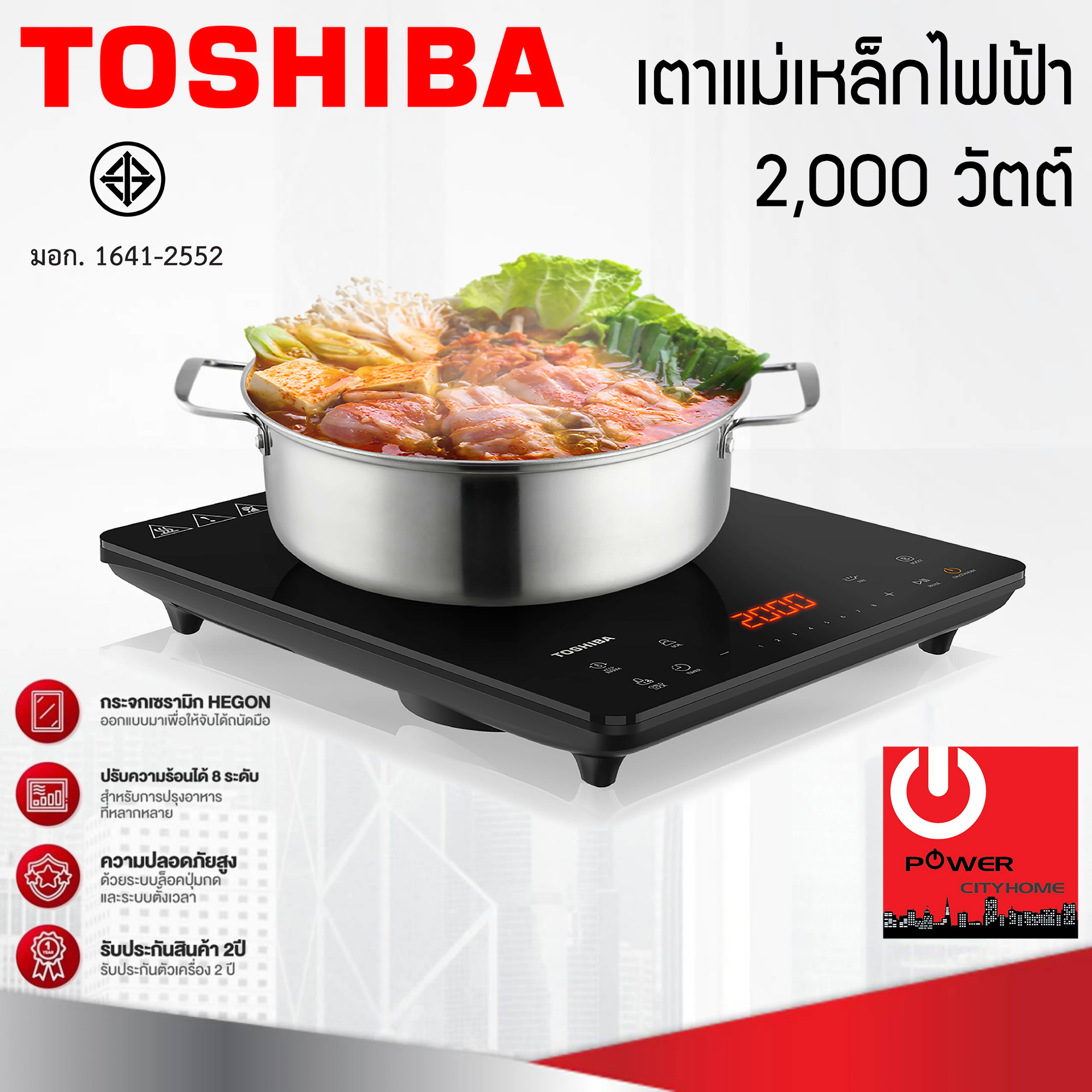 เตาแม่เหล็กไฟฟ้า 2000 วัตต์ กระจกเซรามิก รุ่น IC-20S2PT (5โปรแกรม/8 ระดับปรับระดับความร้อน)