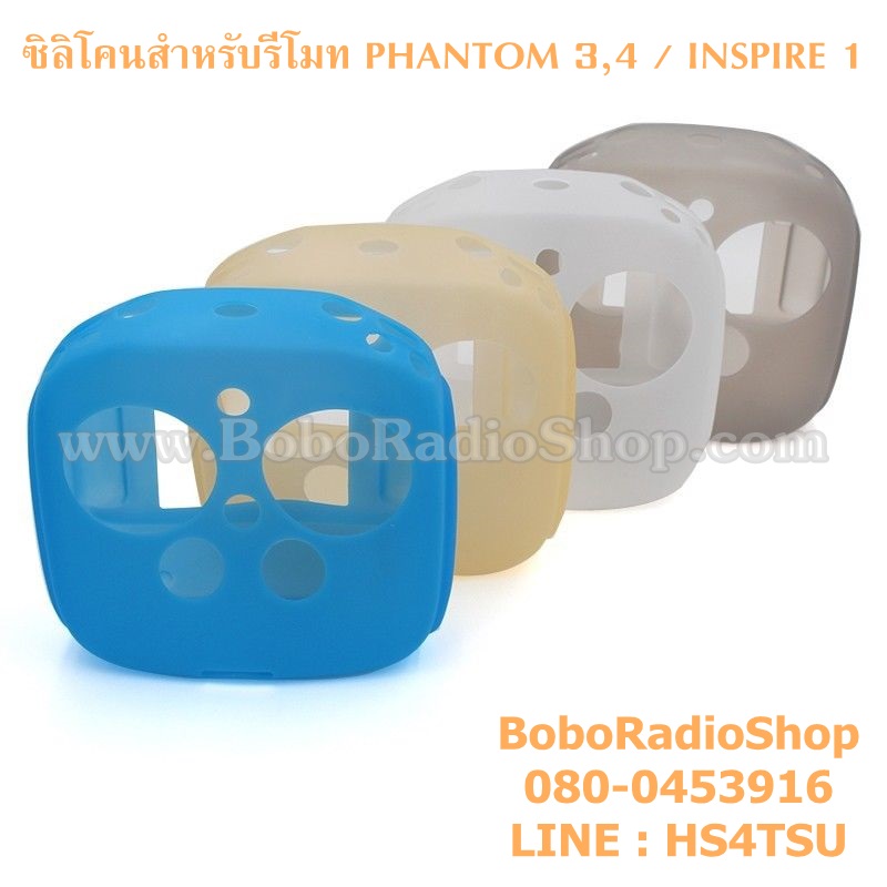 ซิลิโคนรีโมท PHANTOM 3,4 / INSPIRE 1