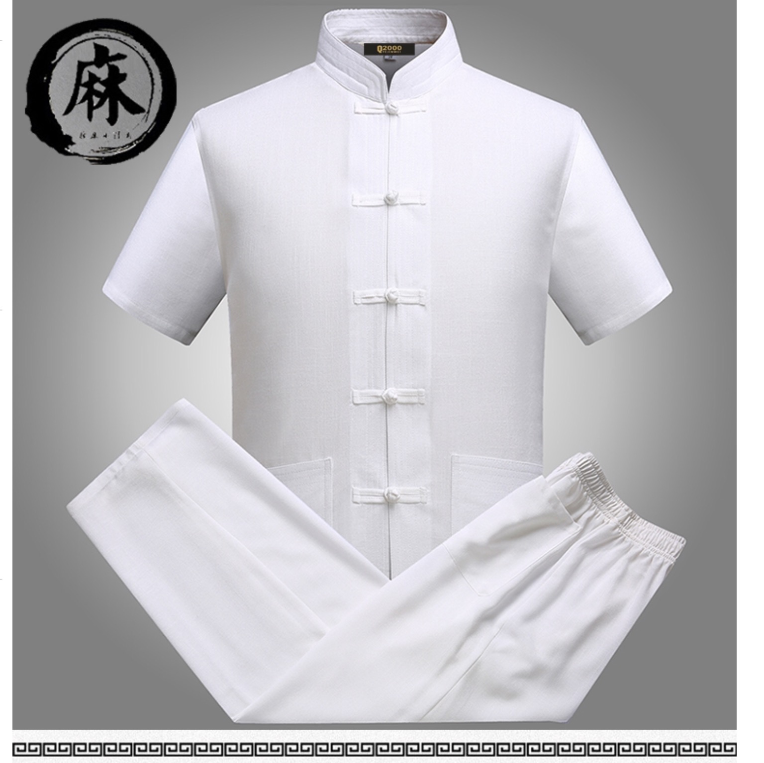 เสื้อคอจีนผู้ชายสีขาว รหัส WJ 88 พร้อมส่ง