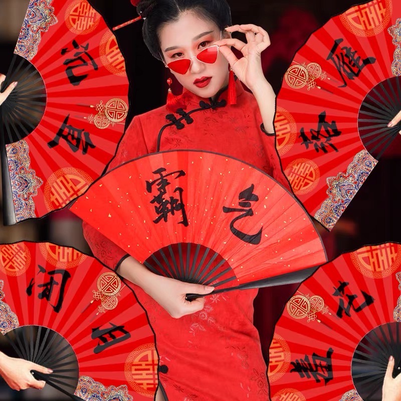 พัดจีนคำมงคล