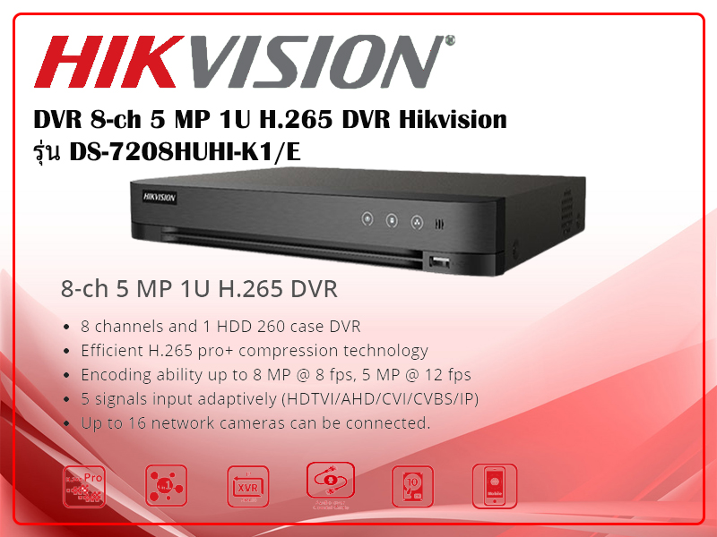 DVR 8-ch 5 MP 1U H.265 DVR Hikvision รุ่น DS-7208HUHI-K1/E