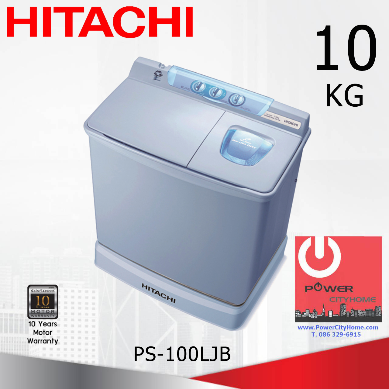 เครื่องซักผ้า Hitachi Twin Tub 2 ถัง 10.0 กก. รุ่น PS-100LJB