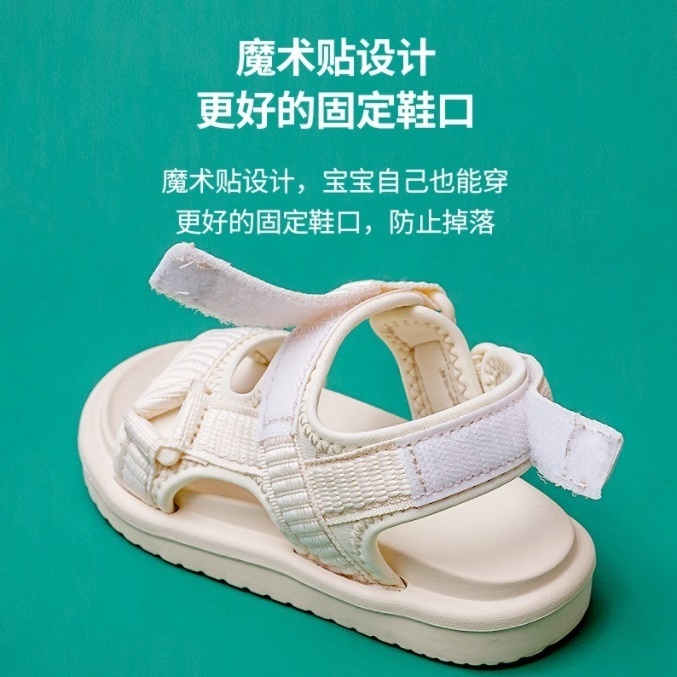 รองเท้าลำลองเด็ก M 1