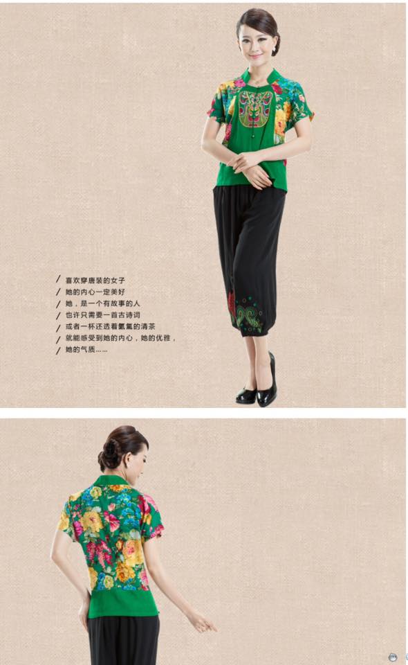 เสื้อจีนผู้หญิงสีเขียว B89