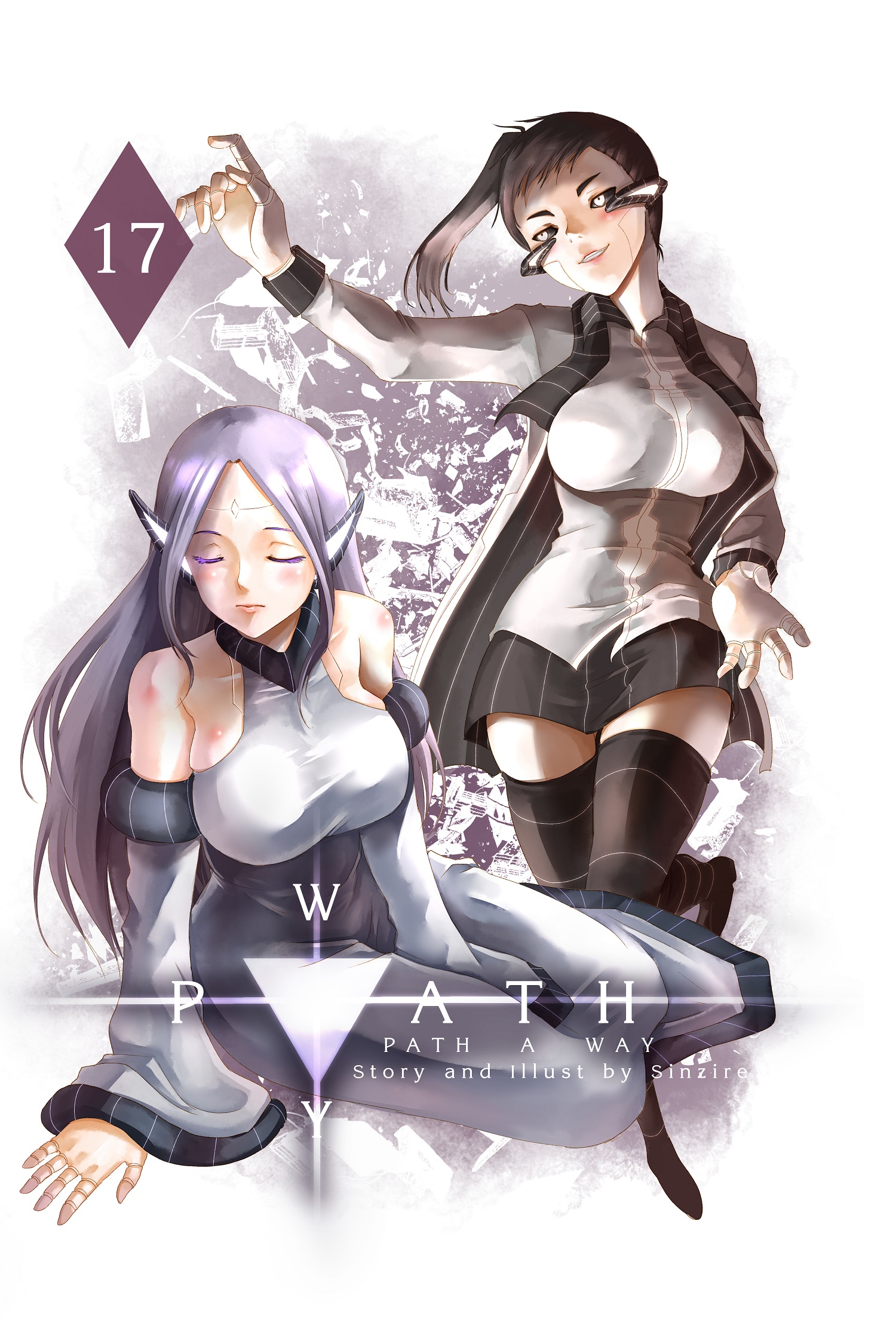 PATH A WAY Vol.17 (collector's edition)