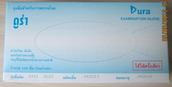ถุงมือแพทย์ DURA