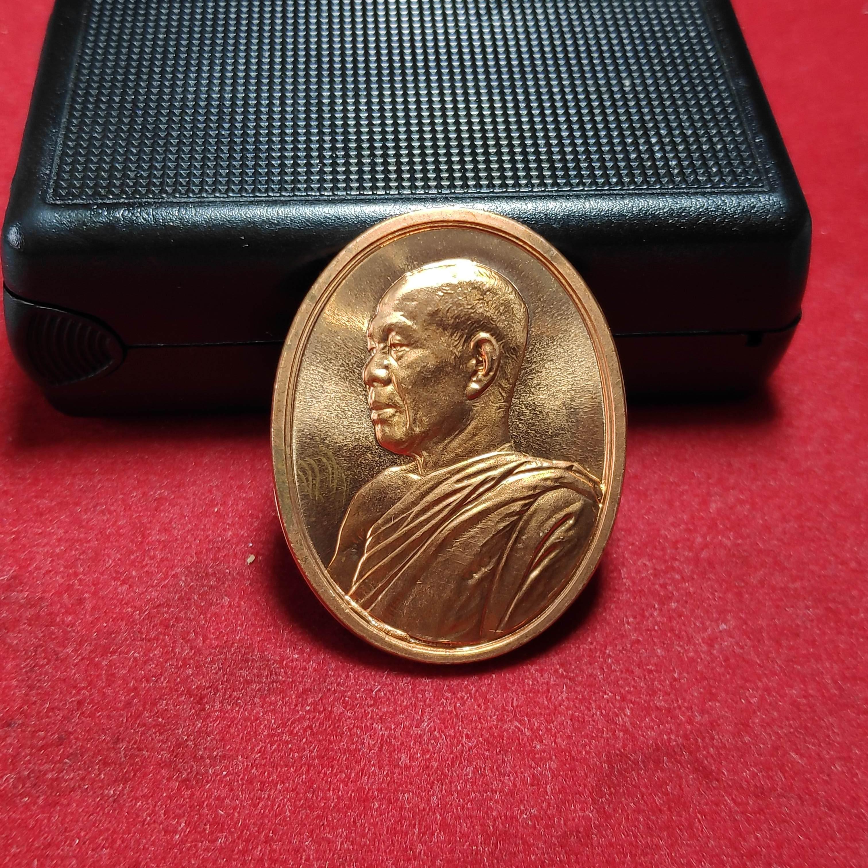 เหรียญหลวงพ่อวสันต์วัดพยัคฆารามรุ่นฉลองอายุ6รอบ จ.สุพรรณบุรีปี2552