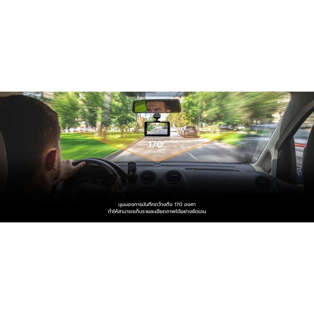 Ceflar กล้องติดรถยนต์ รุ่น DCC-01 Car Camcorder Full HD 1080P กล้อง หน้า-หลัง