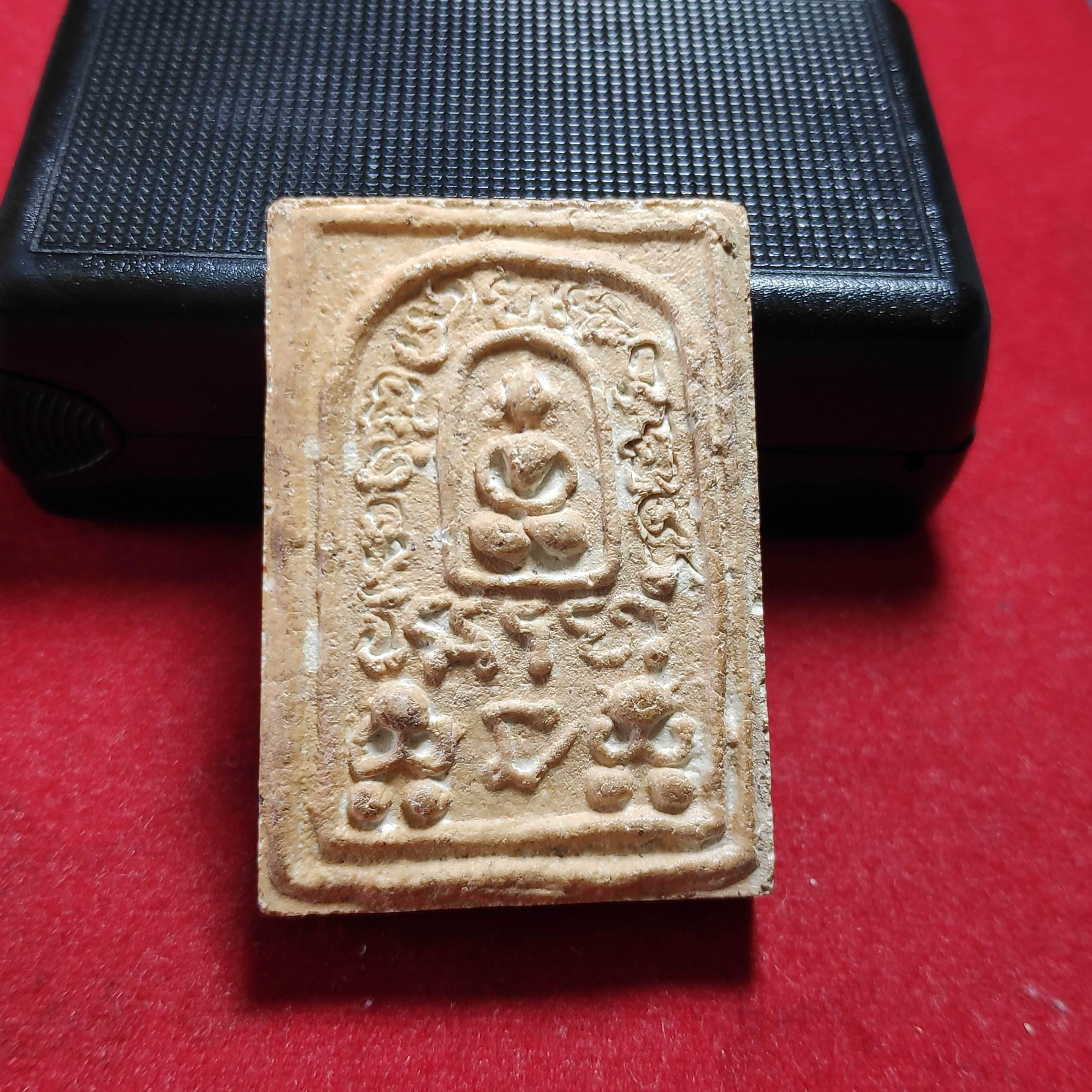 พระสมเด็จอรหังหลวงปู่ทองวัดราชโยธาหลังจารยันต์เนื้อผงพุทธคุณ