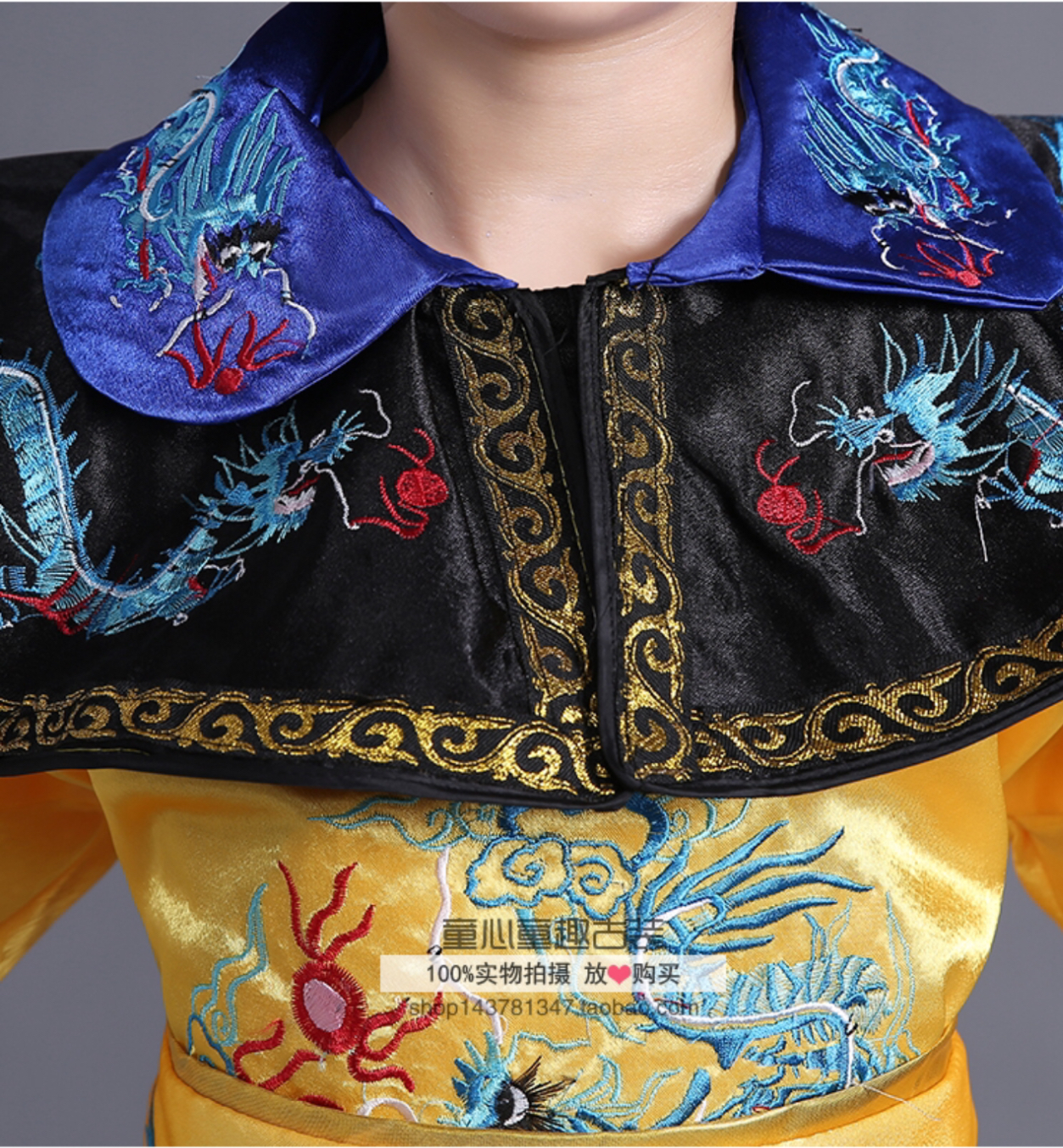 ชุดฮ่องเต้น้อย สีเหลืองลายปัก รหัสX135 สินค้าพร้อมส่ง