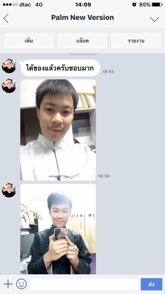 เสื้อจีนผ้า ไหมจีน. สีดำ+ขาวเทา ใส่กลับได้ 2 สีรหัส.O128. สินค้าพร้อมส่ง