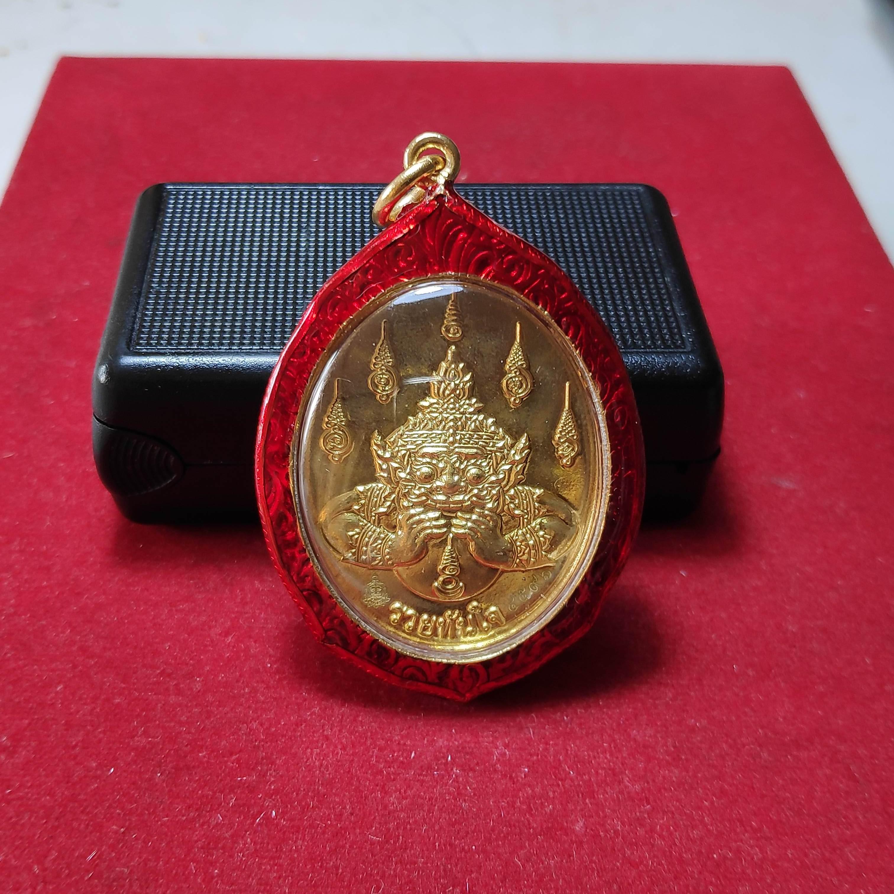 เหรียญลงยาท้าวเวสสุวัณมหาราชวัดสุทัศน์รุ่นรวยทันใจปี2562