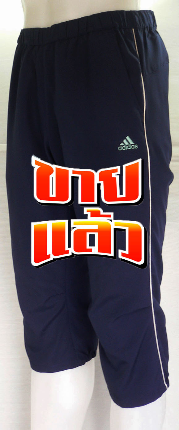กางเกงกีฬาสามส่วน ADIDAS สีกรมท่า ไซส์ L รอบเอว 28-34 นึ้ว