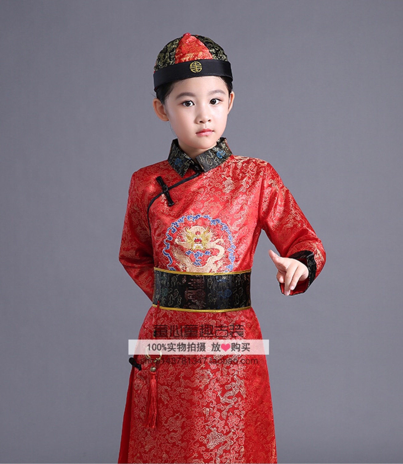 ชุดองค์ชายราชวงศ์ชิง สีแดง ลายมังกรรหัส HV75
