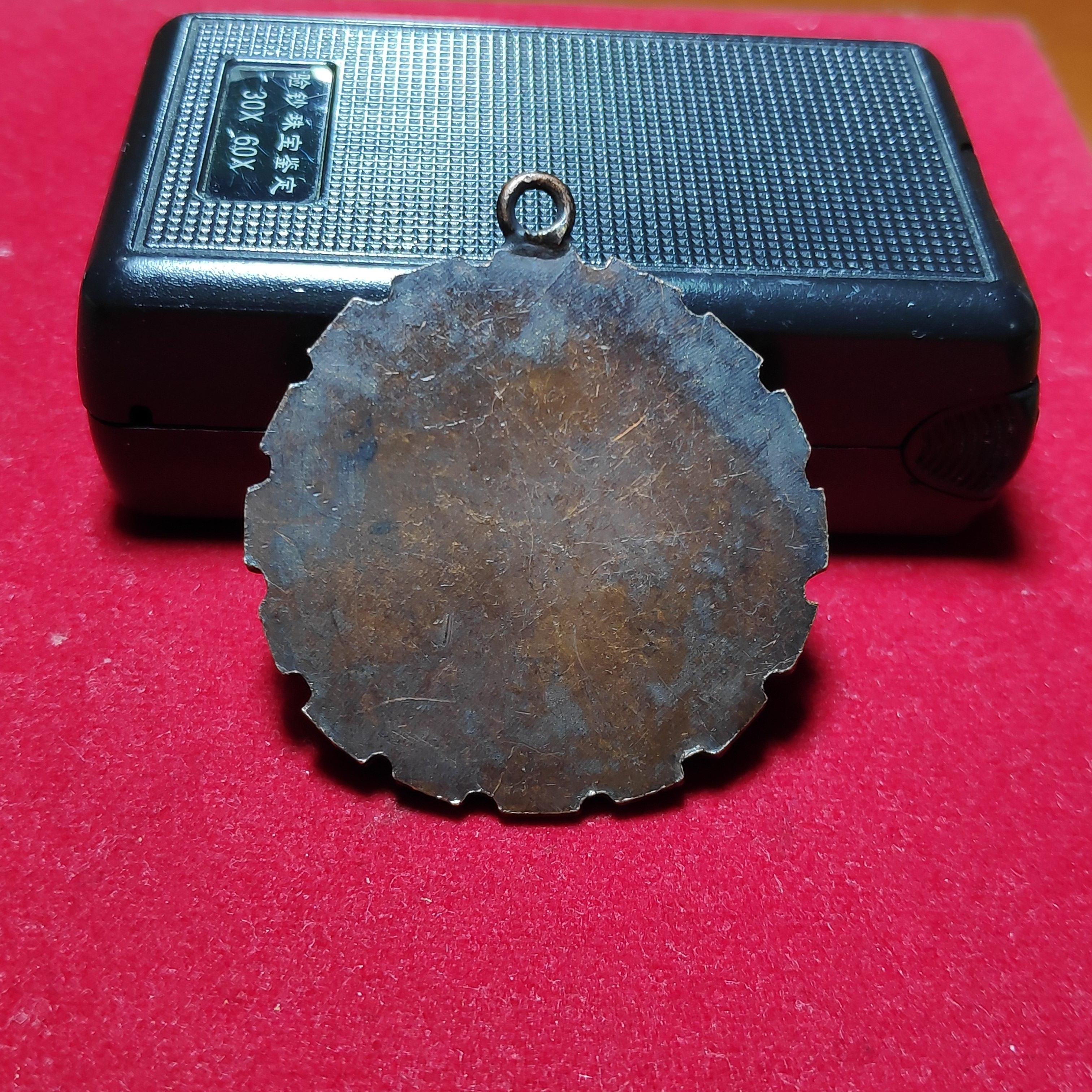 เหรียญกงจักรหนุมานลงยาหลวงพ่อกุนวัดพระนอน จ.เพชรบุรี