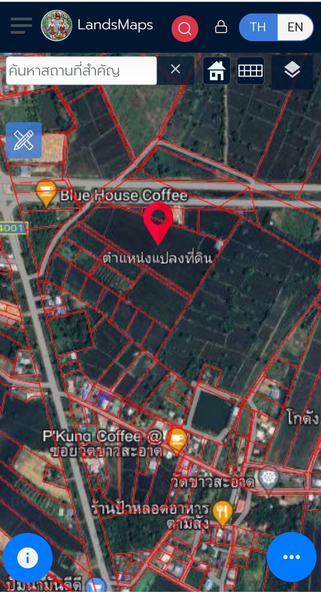 (MH0007) ขายที่ดินเปล่ารวม 2 แปลง ติดถนนเลี่ยงเมือง-อรัญฯ ต.ท่าข้าม อ.อรัญประเทศ จ.สระแก้ว