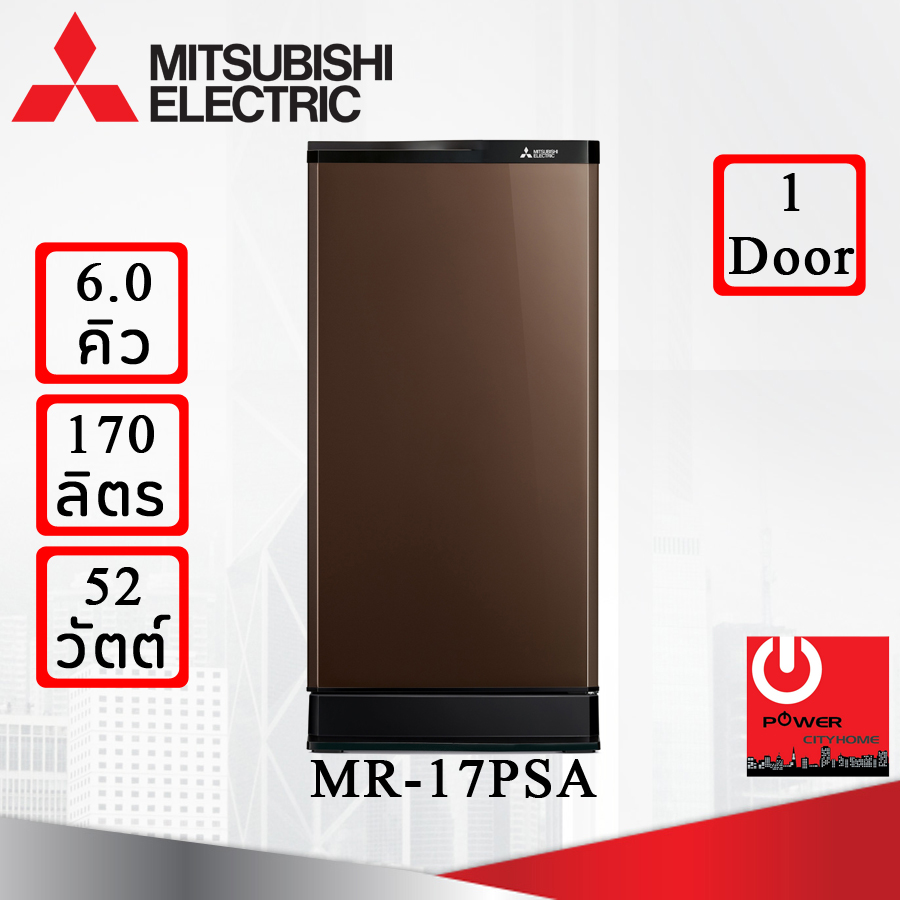 ตู้เย็น Mitsubishi 6.0 คิว รุ่น MR-17SSA