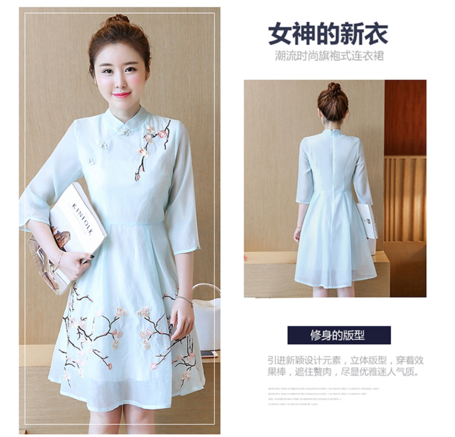 เดรสสีฟ้า รหัส V 65 สินค้าพร้อมส่ง