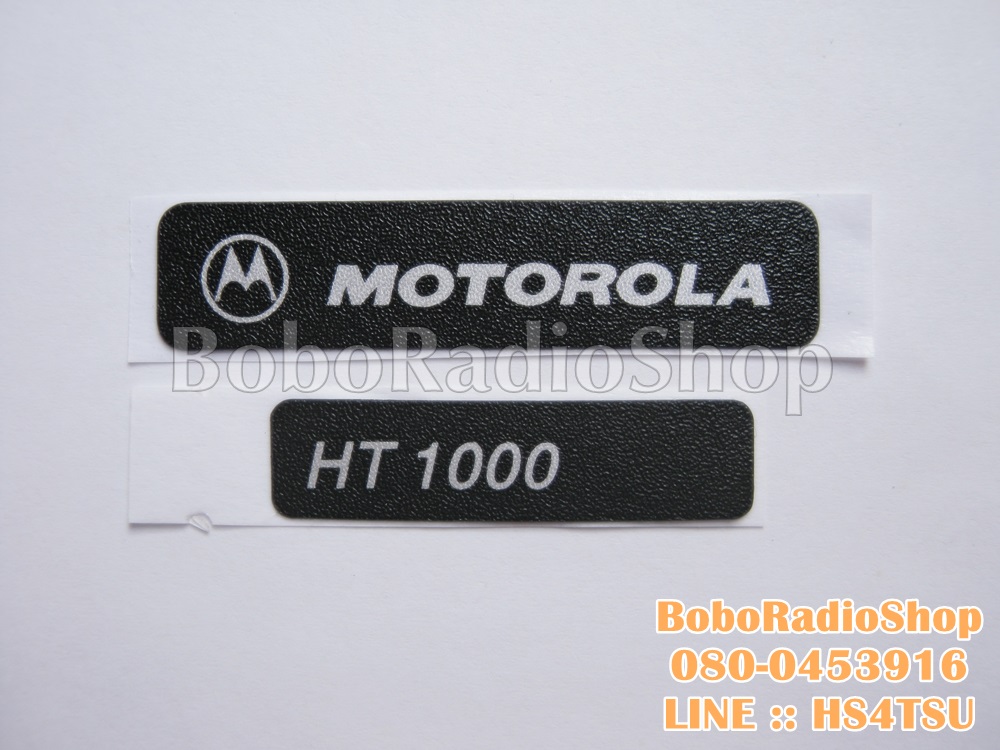 สติ๊กเกอร์หน้าเครื่อง MOTOROLA