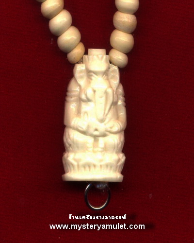 สร้อยประคำพระพิฆเณศวร เนื้อกระดูก ครูบากฤษณะ สำนักสงฆ์เวฬุวัณ จ.นครราชสีมา