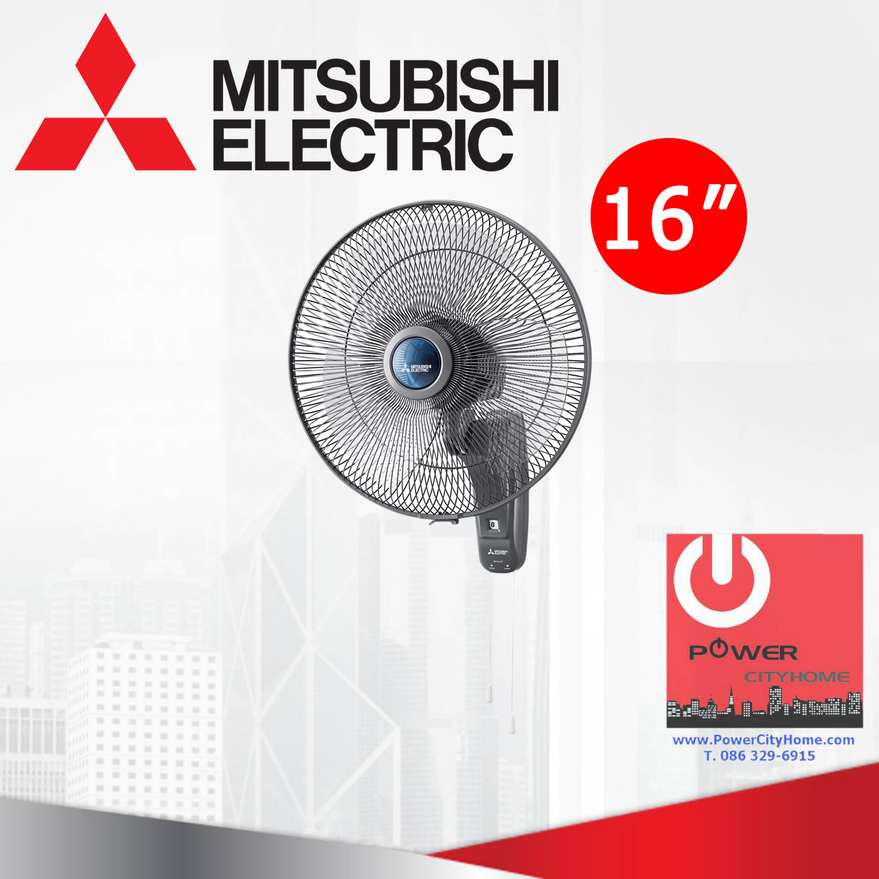 พัดลมติดผนัง Mitsubishi 16" รุ่น W16-GA