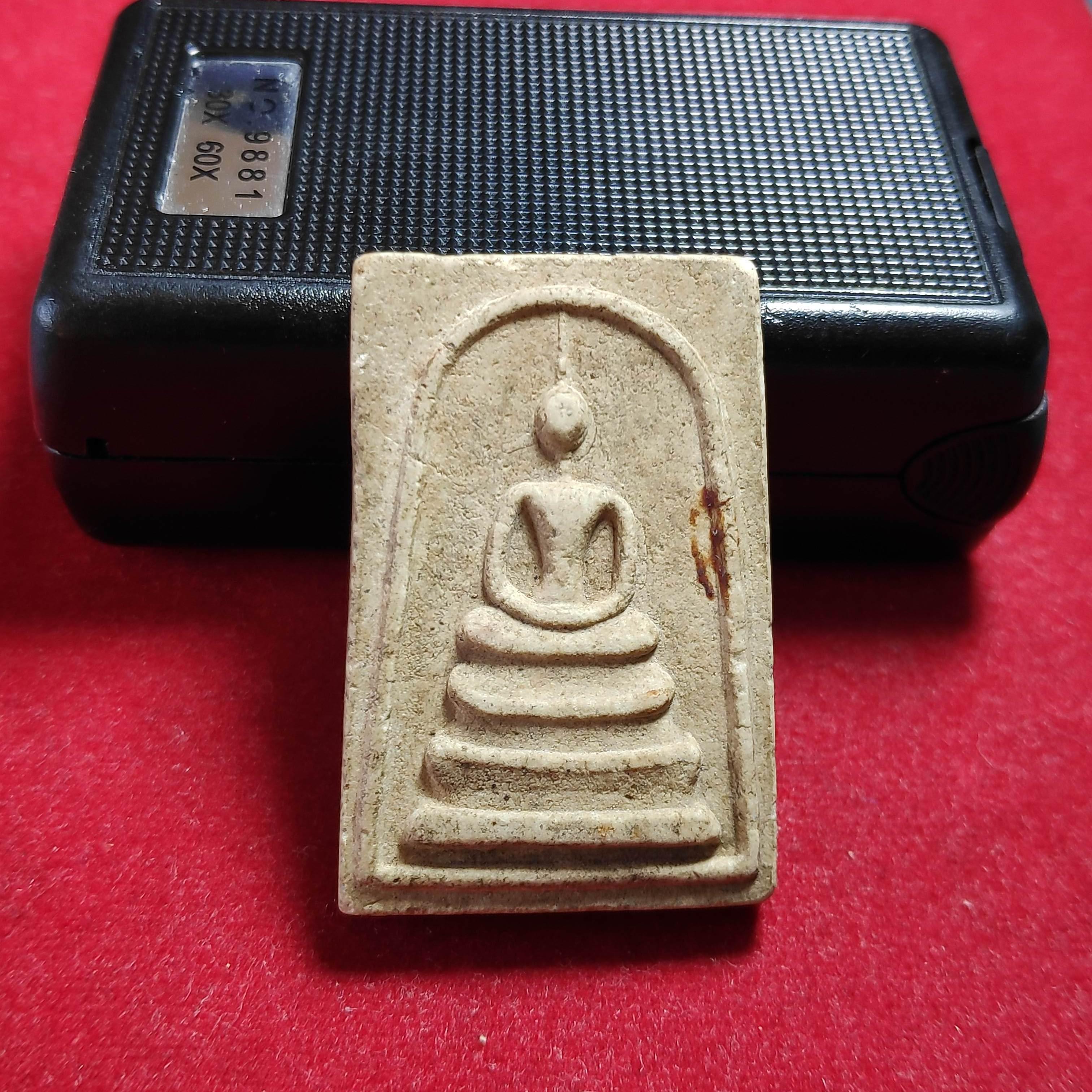 พระสมเด็จเจ้าพระยาสี่เเคววัดวังน้ำขาว จ.นครสวรรค์