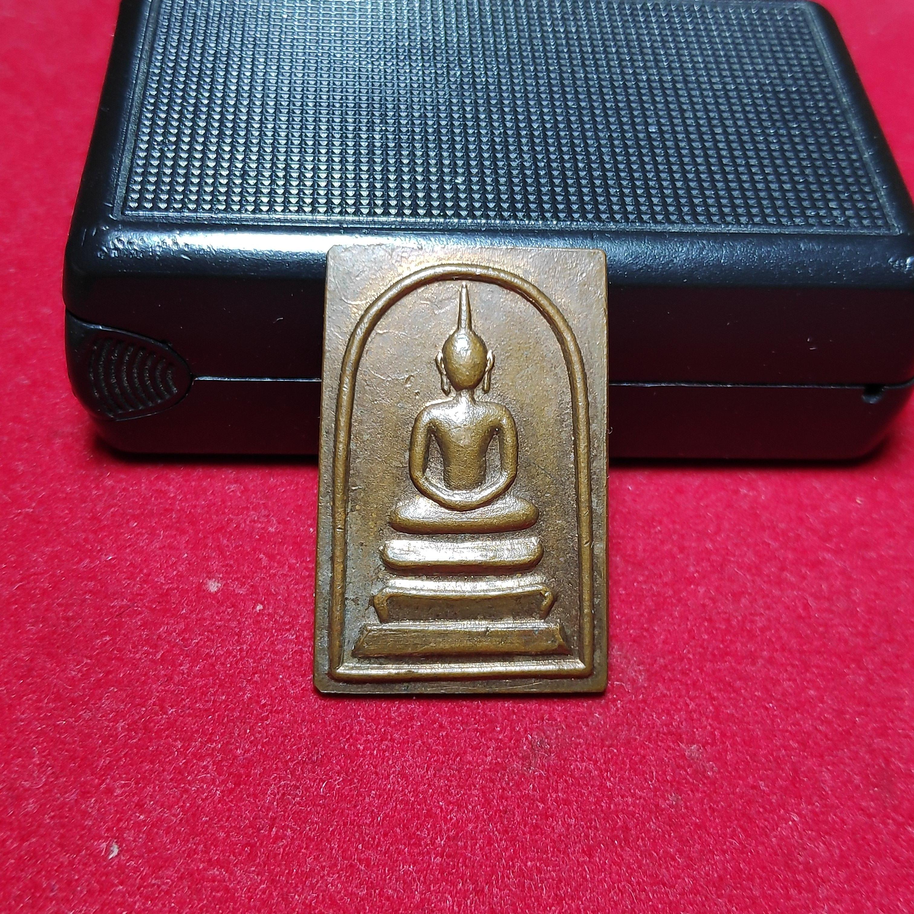 เหรียญสมเด็จหลวงพ่อแพวัดพิกุลทองหลังยันต์พุดซ้อนปี2514