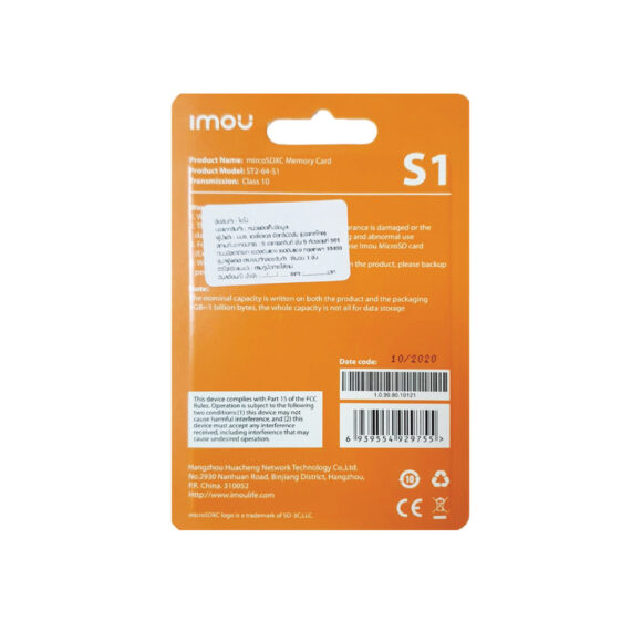 IMO-ST2-64-S1 IMOU Memory Micro SD Card เมมโมรี่การ์ด 64 GB