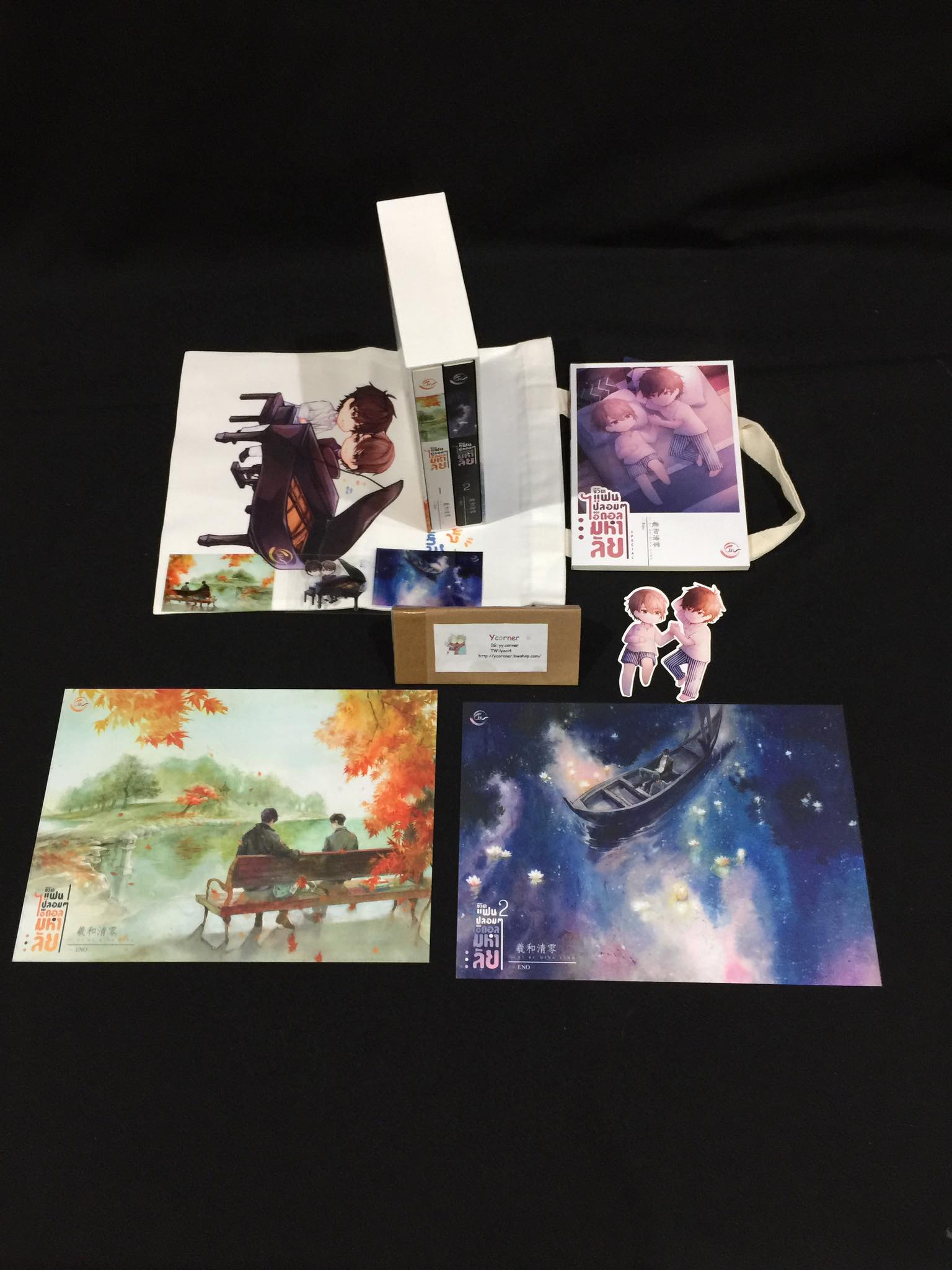 Boxset ชีวิตแฟนปลอมๆของไอดอลมหาลัย รอบจอง