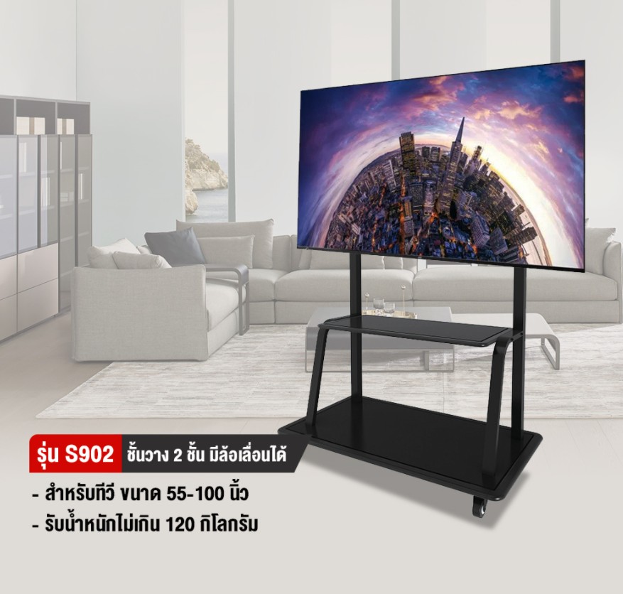 ขาตั้งทีวี BDEE รุ่น S902 (รองรับทีวี ขนาด 55-100 นิ้ว) รองรับน้ำหนักไม่เกิน 120 กิโลกรัม
