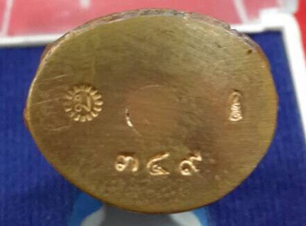 พระกริ่งหลวงปู่หมุนวัดบ้านจานรุ่นมหาสมปรารถนา จ.ศรีสะเกษปี2543