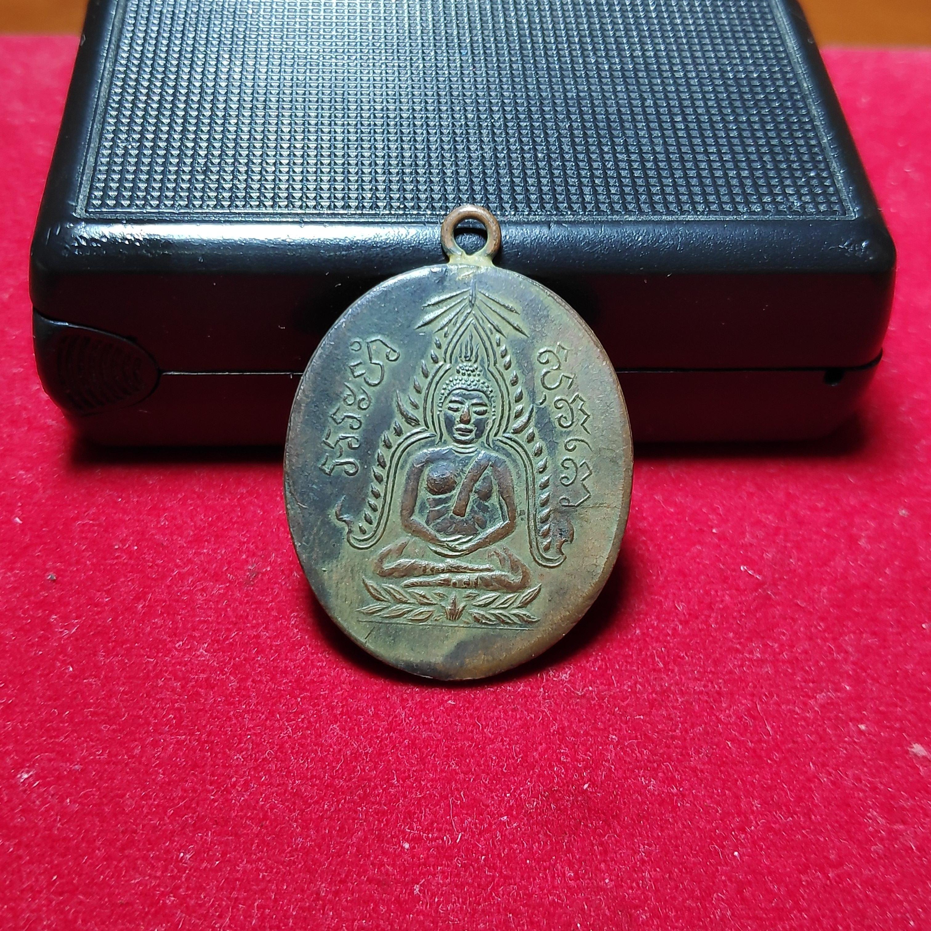 เหรียญพระพุทธชินราชหลวงพ่อคุ้ยวัดหญ้าไทรปี2462