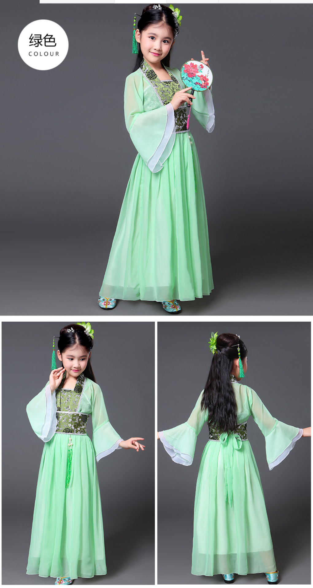 ชุดจีนเด็ก รหัส RY 53 สินค้าพร้อมส่ง