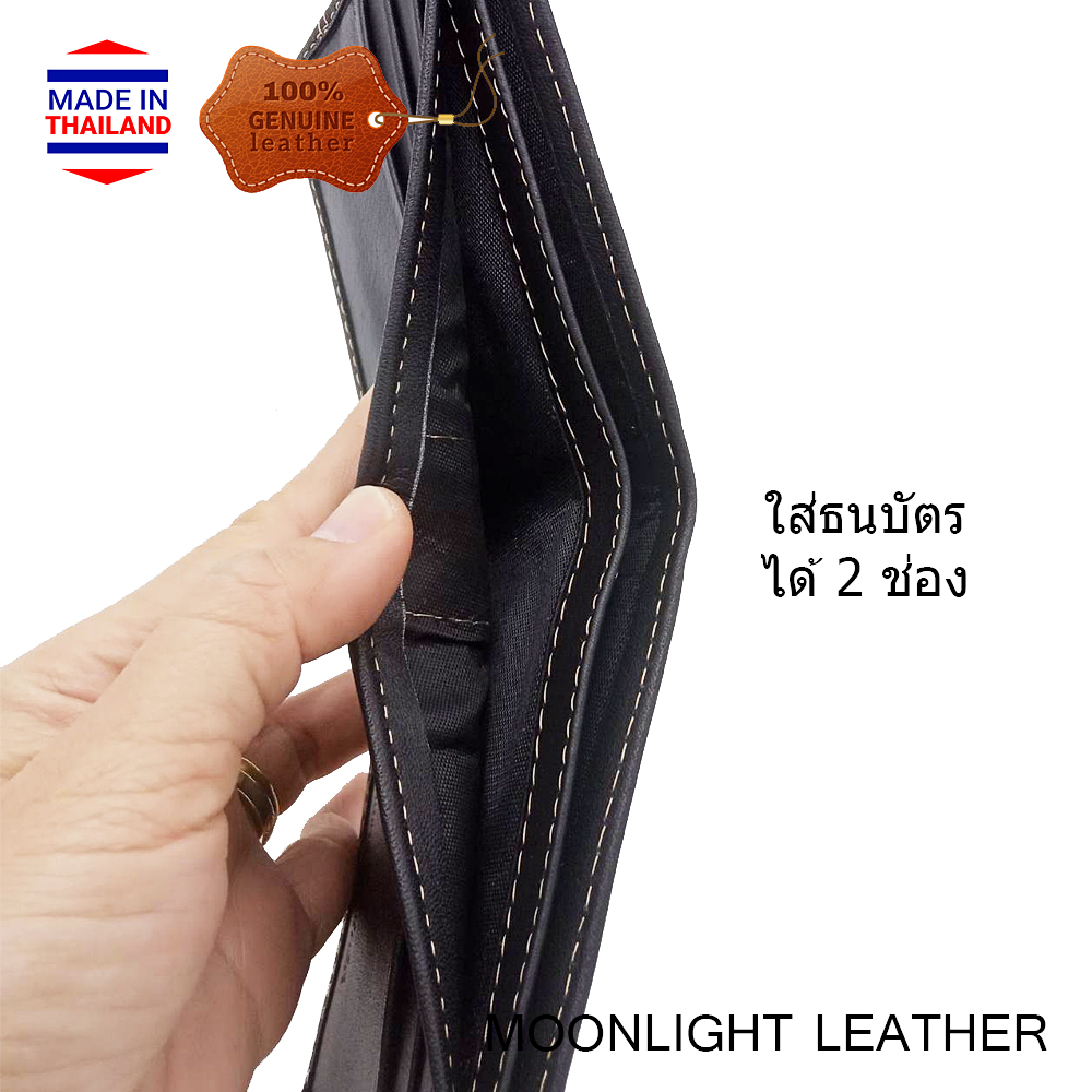 กระเป๋าสตางค์หนังวัวแท้ 100% ฝีมือไทย แบรนด์ MOONLIGHT ไซส์เล็กแต่ใส่แบงค์พันได้ สีดำ นิ่ม ทนทาน ไม่ลอกร่อน มีกล่องให้