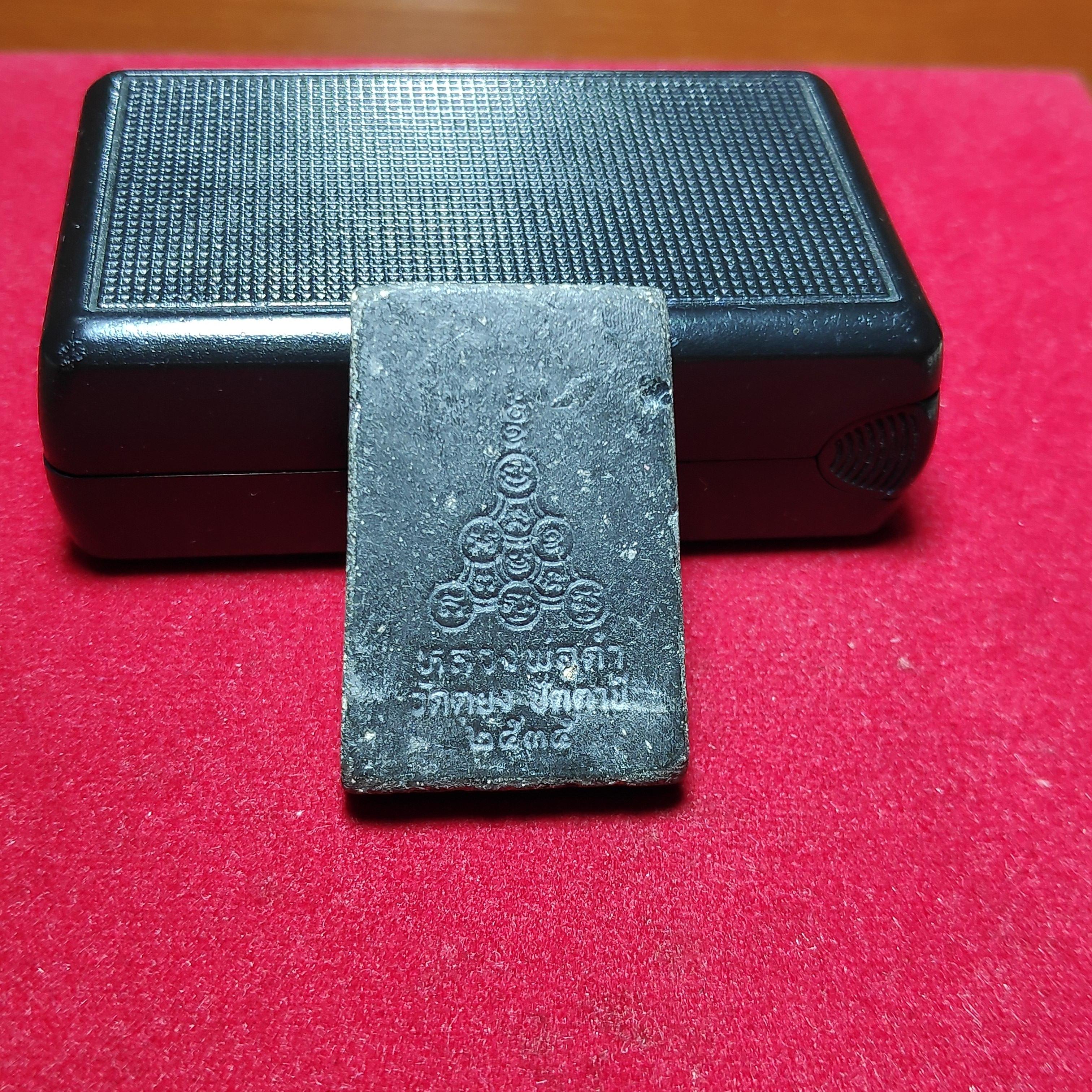 พระผงรูปเหมือนหลวงพ่อดำวัดตุยงเนื้อดำปี2535