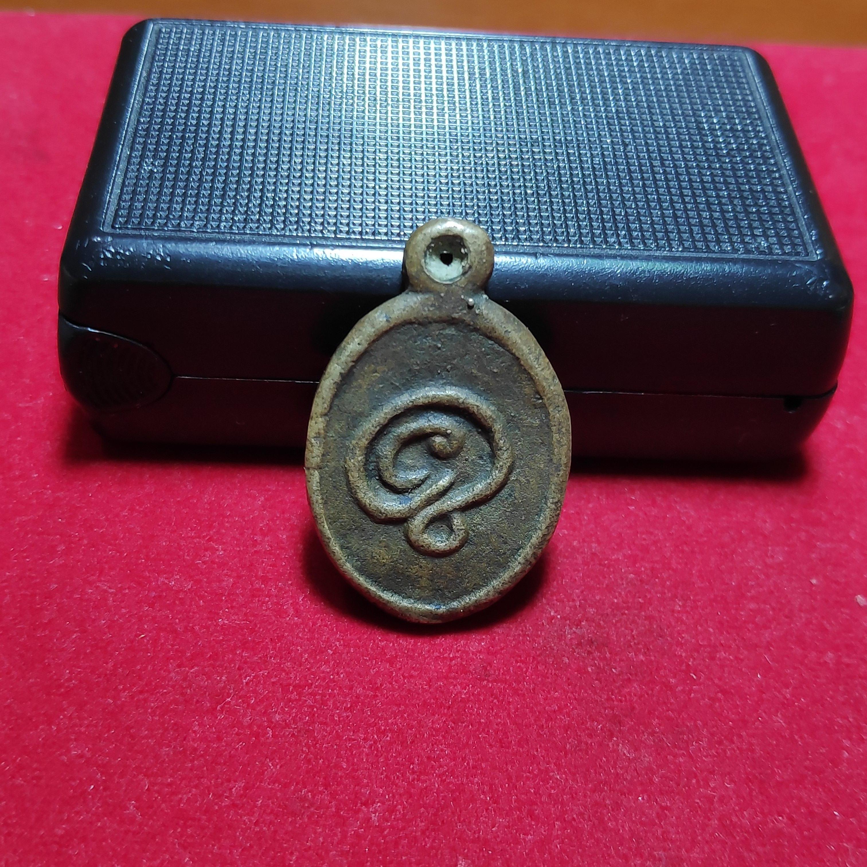 เหรียญหล่อนางกวักหลังยันต์หลวงพ่อคงวัดบางกะพ้อม