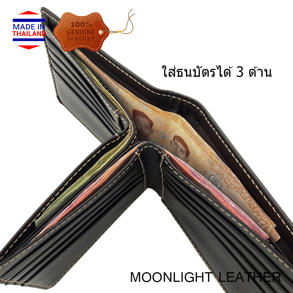 กระเป๋าสตางค์หนังวัวแท้ Moonlight รุ่น Junction ใส่แบงค์ได้ 3 ช่อง ใส่บัตรได้ 18 ใบ สีดำ สวย ทน นิ่ม มีกล่องให้