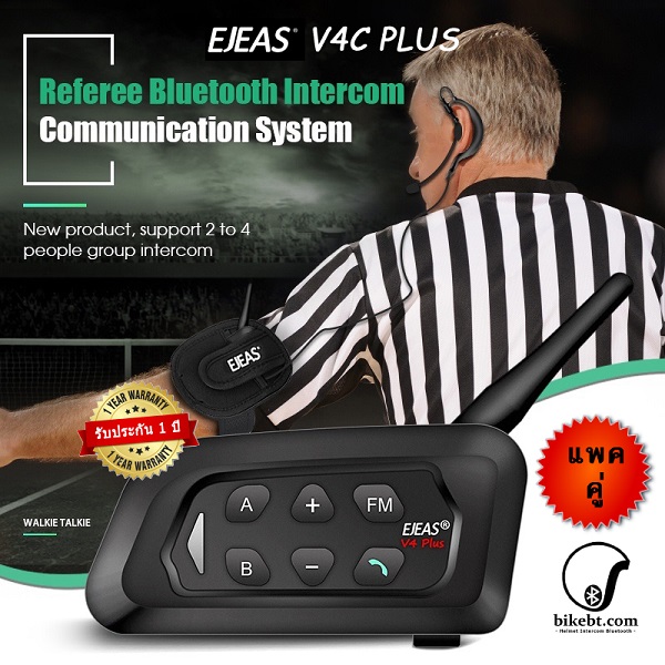 Ejeas V4C Plus Referee Intercom บลูทูธอินเตอร์คอม อุปกรณ์สำหรับผู้ตัดสินกีฬา (แพคคู่)